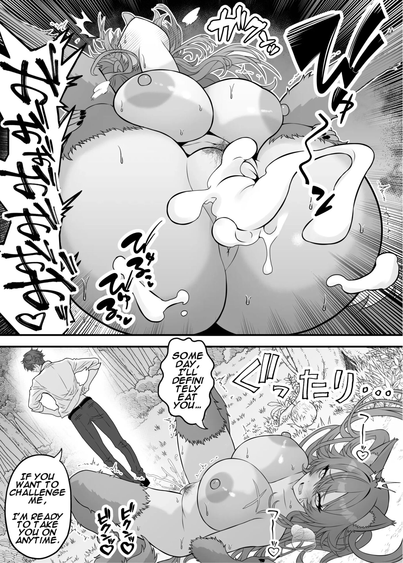 Isekai Tensei Shite Nouryoku De H Na Koto Suru Hanashi Chapter 2000 Page 4